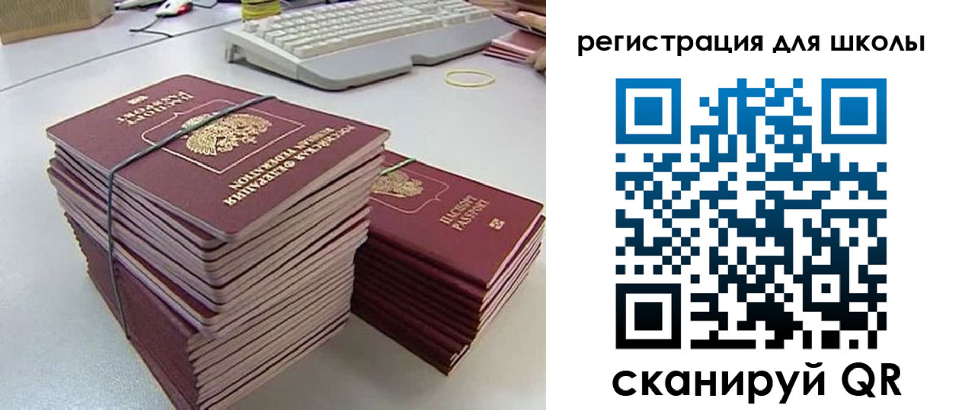 найти адрес прописки в Советске